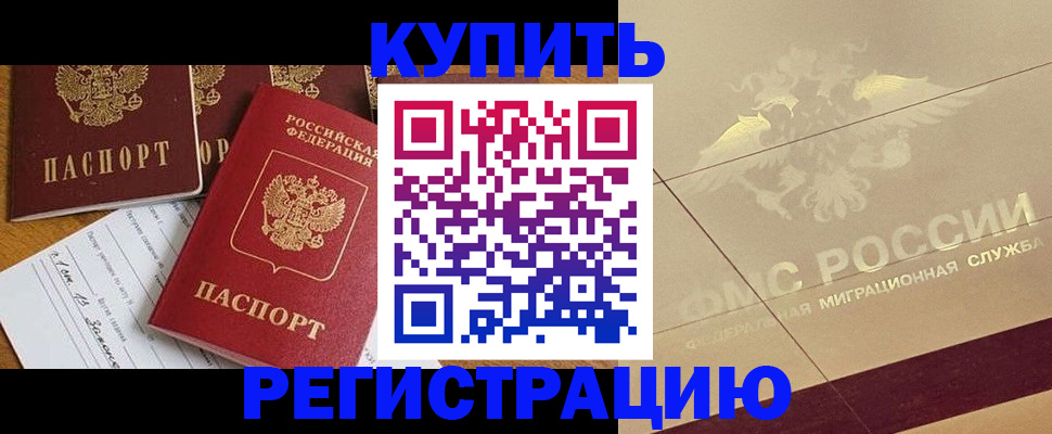 найти адрес прописки в Балахне